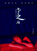 魔域永恒的最佳副本攻略